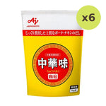 Ajinomoto Chuka Aji Gyomuyo Soup Stock Granule - image 5