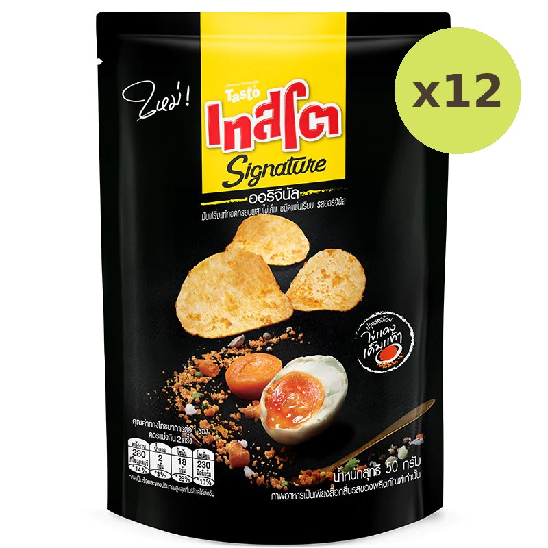 Tasto Sig Origi Salted Egg Flat Cut Chips - image 3