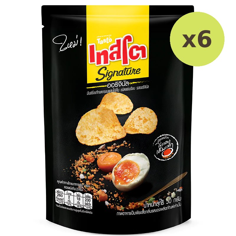 Tasto Sig Origi Salted Egg Flat Cut Chips - image 2