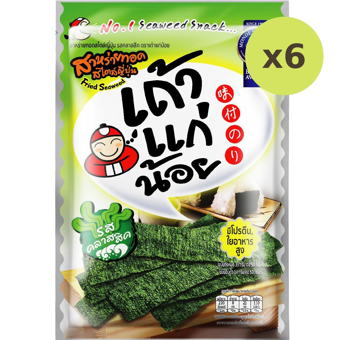Taokaenoi Fried Seaweed Classic - image 3