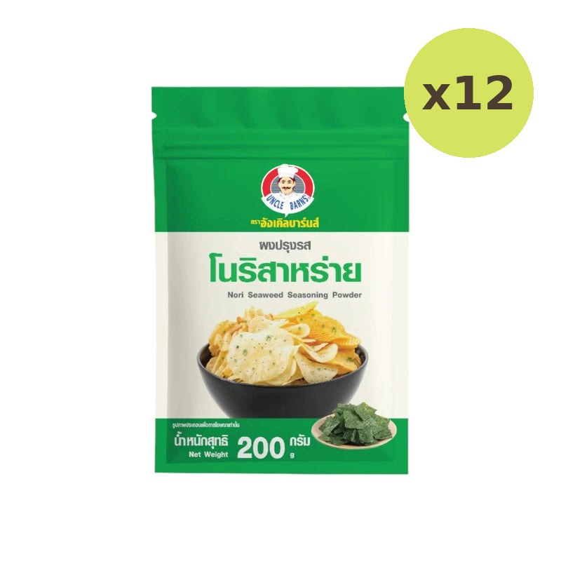 Unclebarns Seasoning Powder Sprinkle Shake Marinade Nori Seaweed - image 4