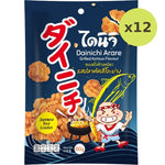Dainichi Arare Grilled Katsuo - image 3