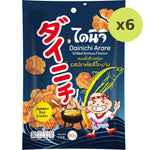 Dainichi Arare Grilled Katsuo - image 2