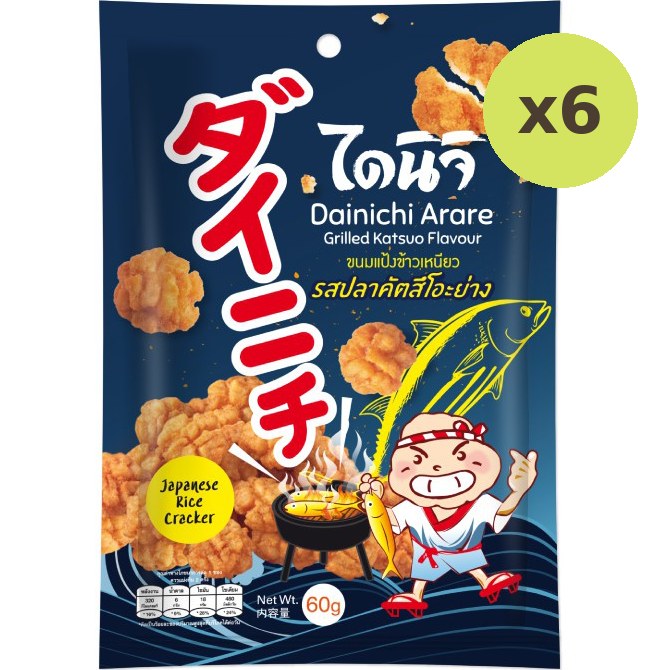 Dainichi Arare Grilled Katsuo - image 2