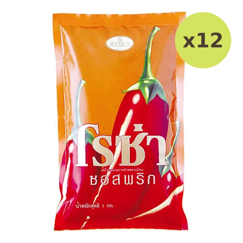 Roza Chili Sauce 1kg - image 4