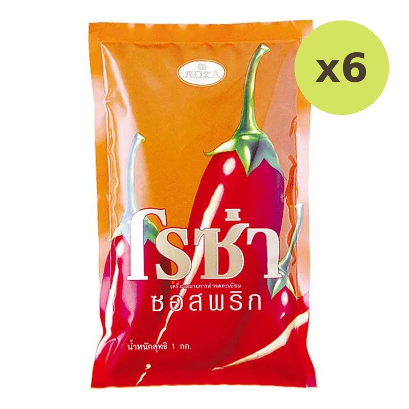 Roza Chili Sauce 1kg - image 3