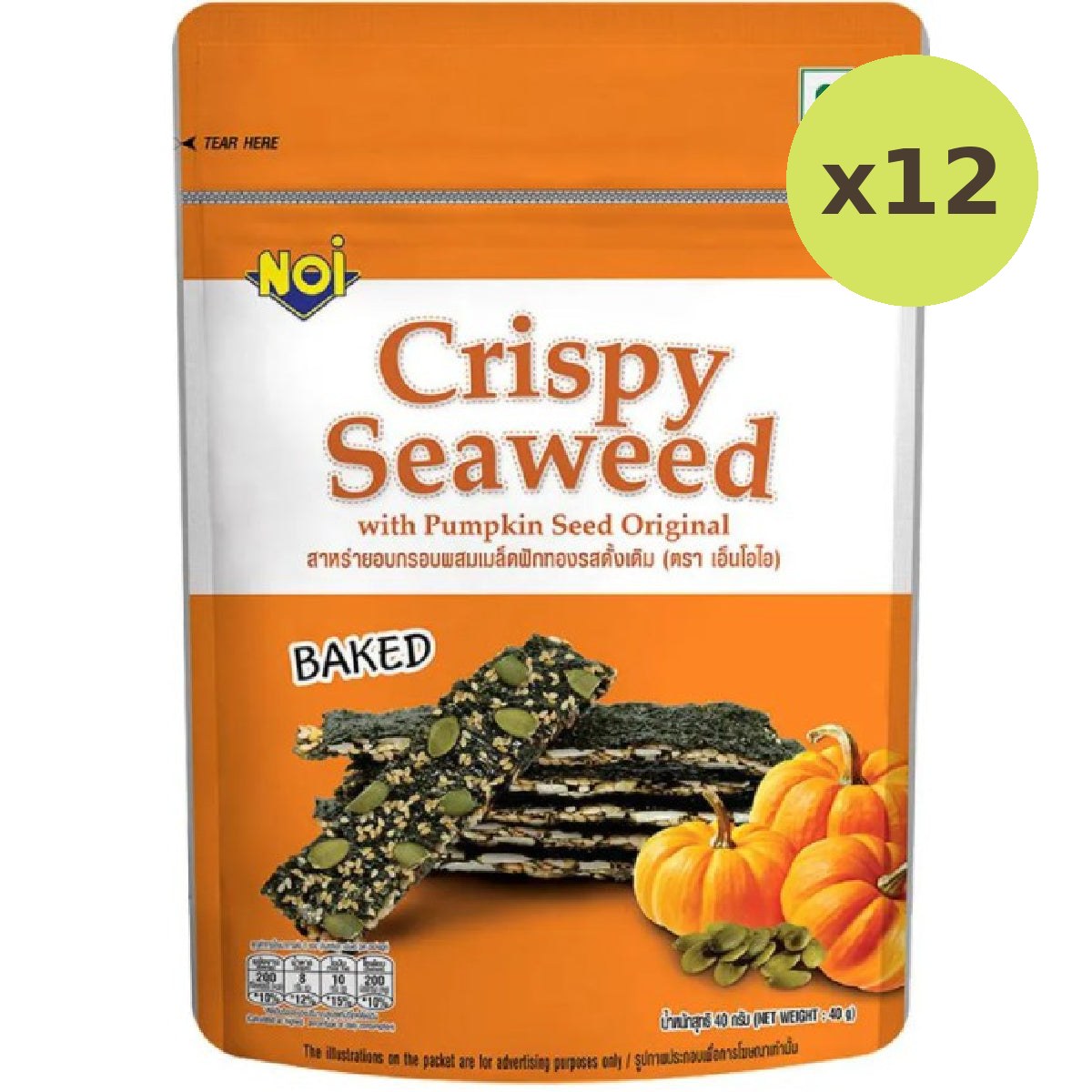 Noi Seaweed Pumkin - image 3