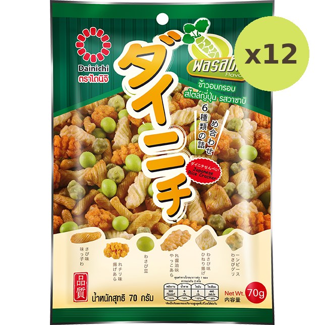 Dainichi Rice Snacks Wasabi Flavor - image 3