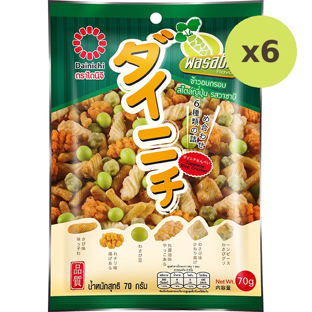 Dainichi Rice Snacks Wasabi Flavor - image 2