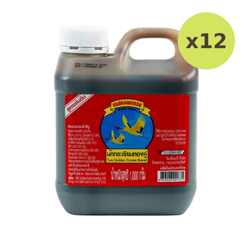 TWO Golden Crones Oyster Sauce 1kg - image 4