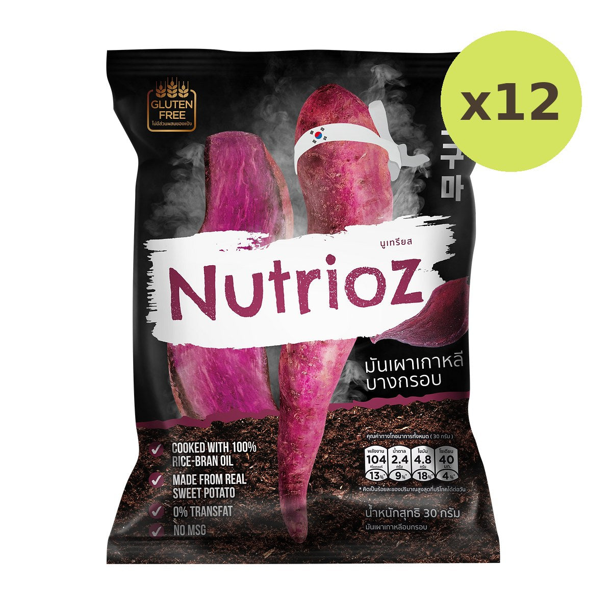 Nutrioz Smoke Roasted Sweet Potato Chips - image 3