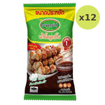 Jomyut16 Meatball Dipsauce 1kg - image 4