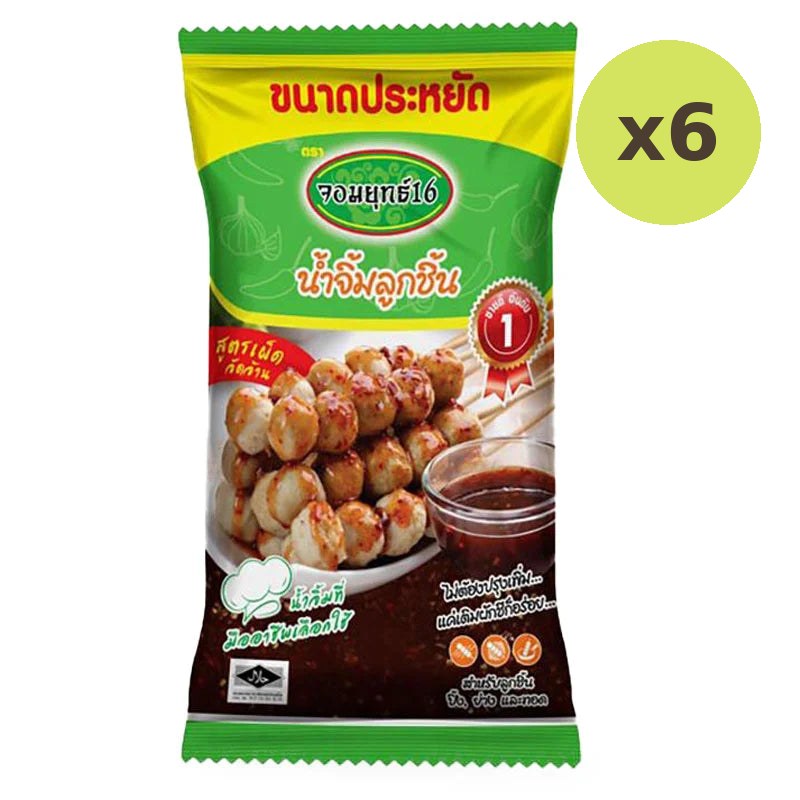 Jomyut16 Meatball Dipsauce 1kg - image 3