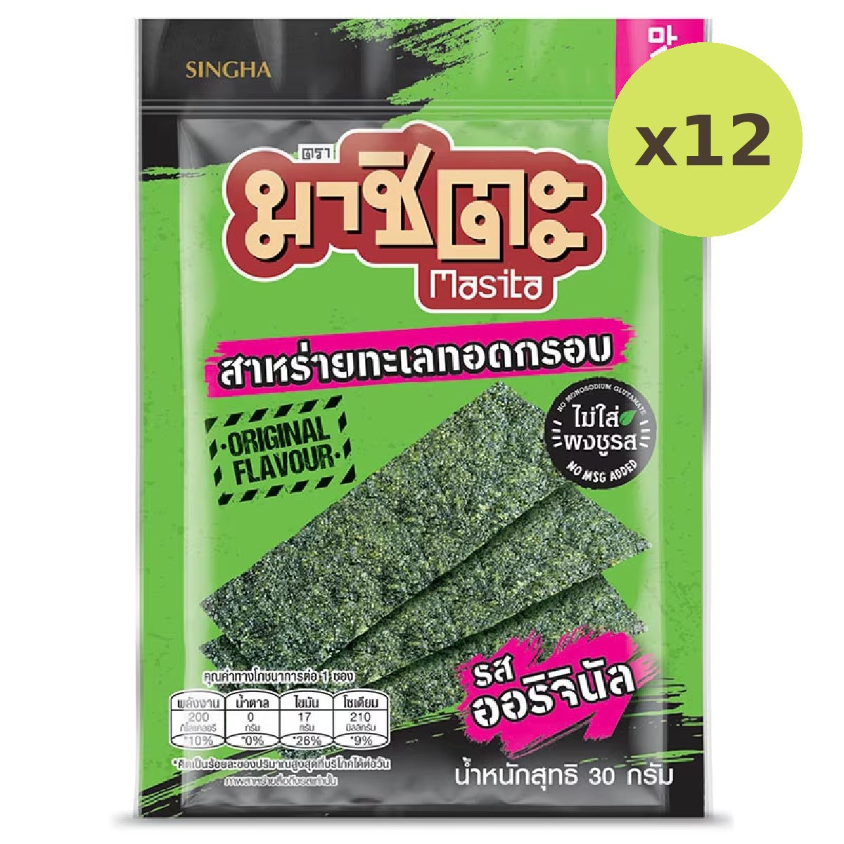 Masita Korean Seaweed Original - image 3