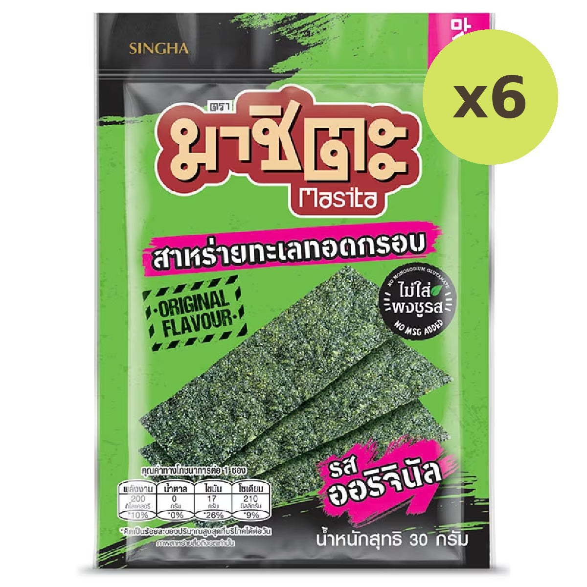 Masita Korean Seaweed Original - image 2