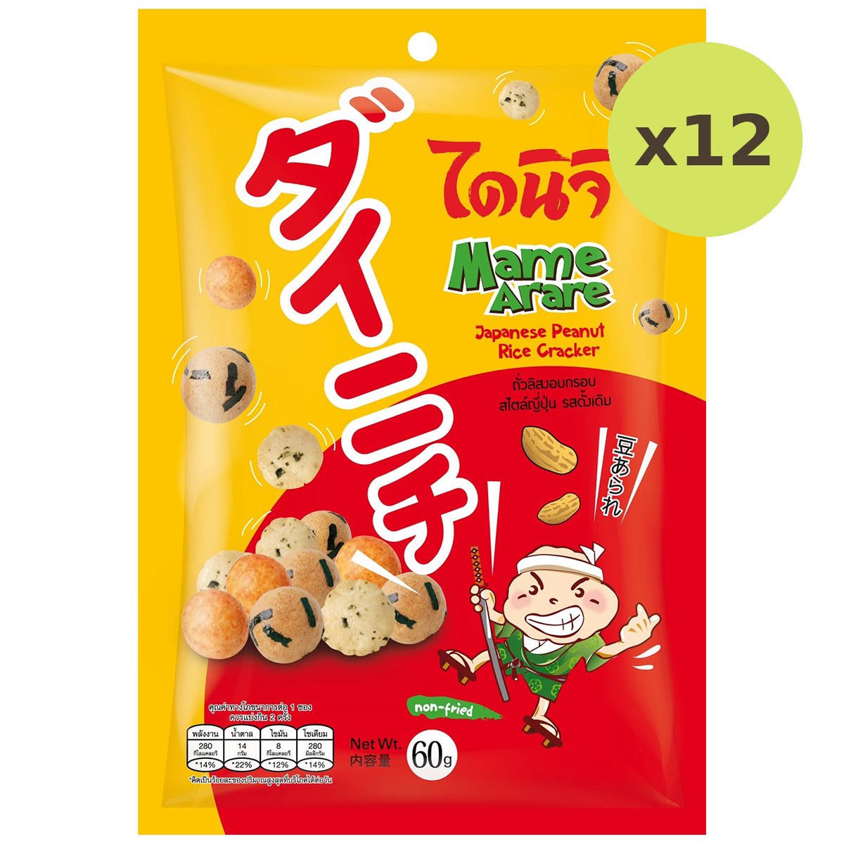 Dainichi Japanese Peanut Rice Cracker - image 3