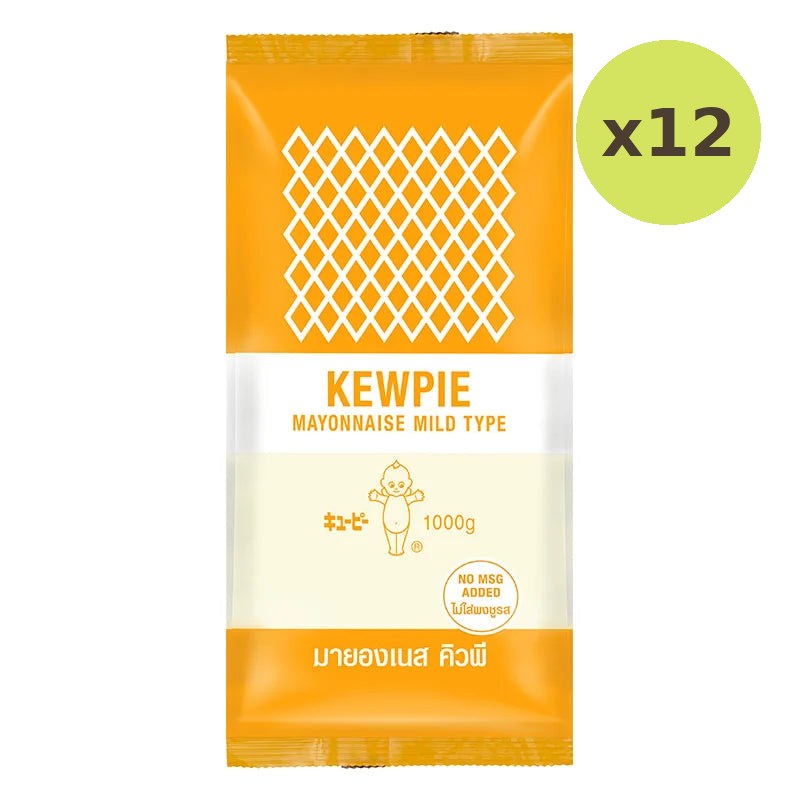 Kewpie Mayonnaise 1kg - image 3