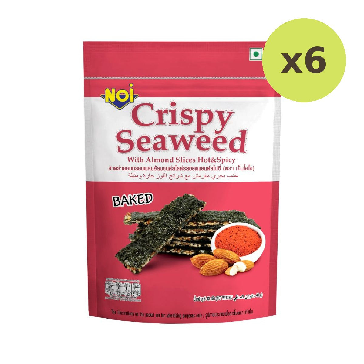 Noi Seaweed Almond Hot Spicy - image 2