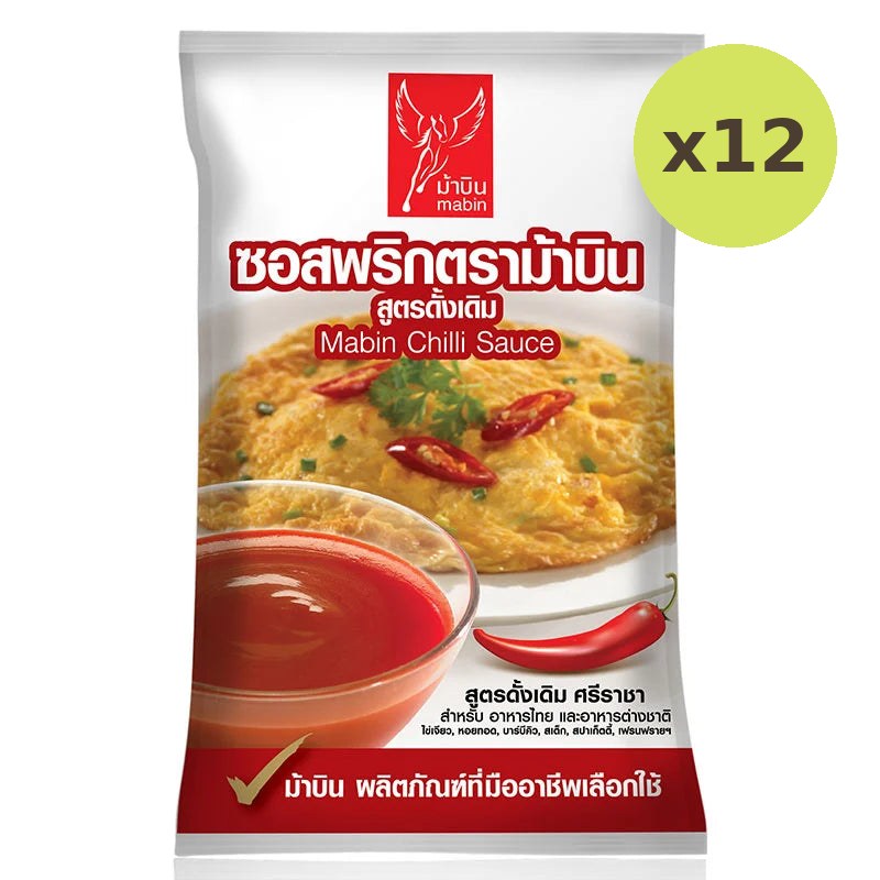 Mabin Chili Sauce 1kg - image 4