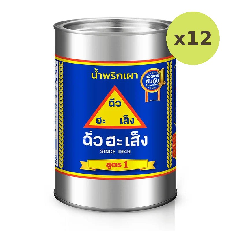 Chua HAH Seng Chili Paste 900g - image 4