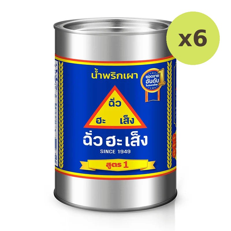 Chua HAH Seng Chili Paste 900g - image 3