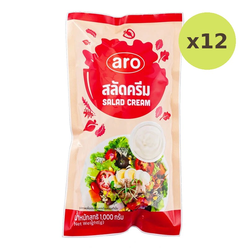 ARO Salad Cream 1kg - image 4