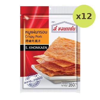S. Khonkaen Dried Pork Sliced - image 3