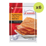 S. Khonkaen Dried Pork Sliced - image 2