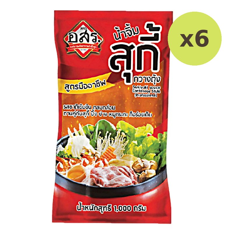 Aorsorror Sukiyaki Sauce 1kg - image 3