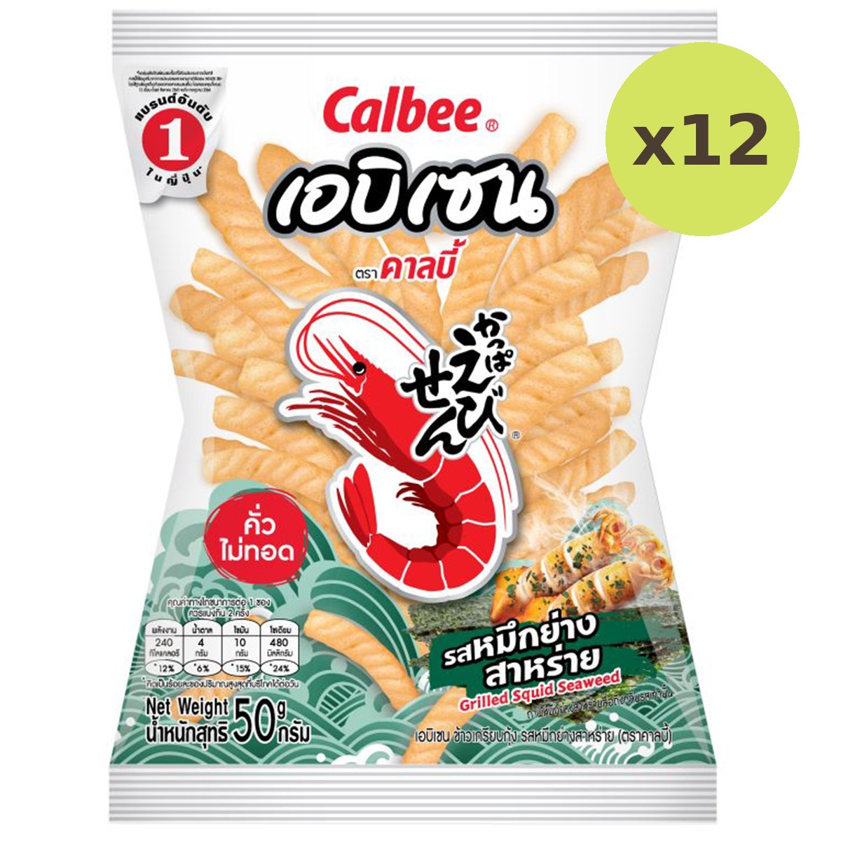 Calbee Ebisen Squid Grilled Seaweed Flavor - image 3