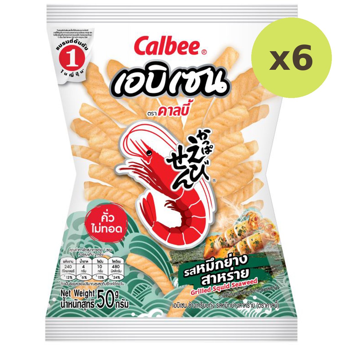 Calbee Ebisen Squid Grilled Seaweed Flavor - image 2