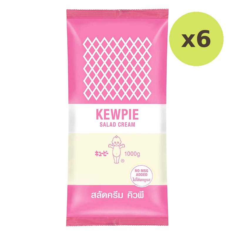 Kewpie Salad Cream 1kg - image 2