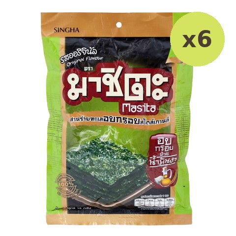 Masita Seaweed Roasted Original - image 2