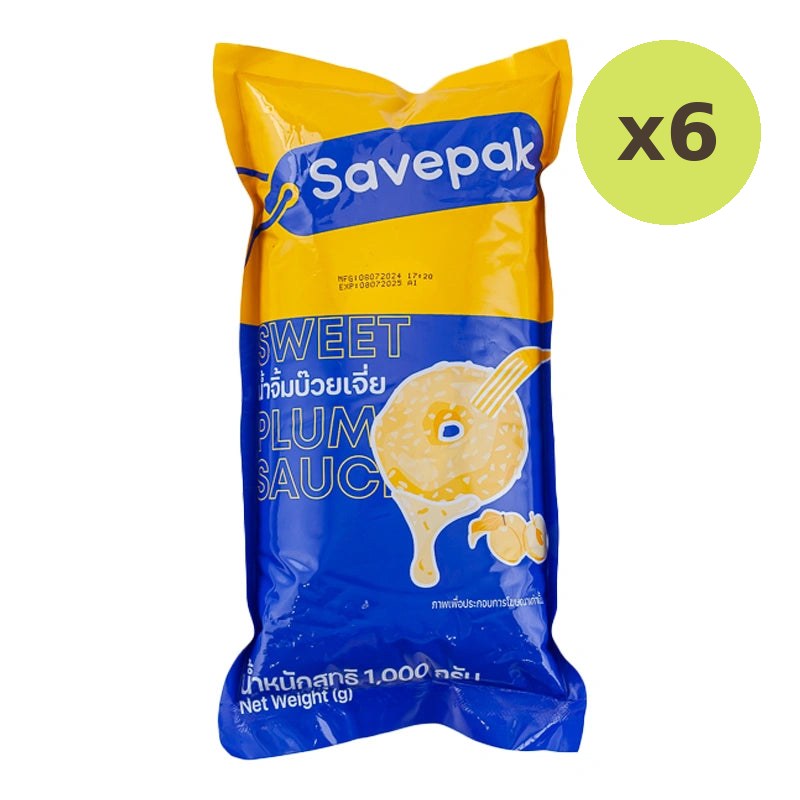 Savepak Plum Dipping Sauce 1kg - image 3