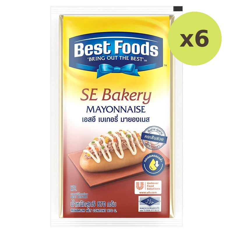 Best Foods SE Mayonnaise 870g - image 4