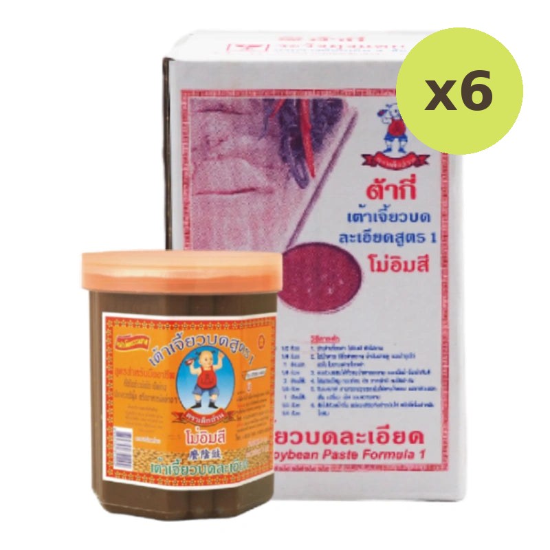 FAT BOY Soybean Paste Formula 1 2kg - image 4