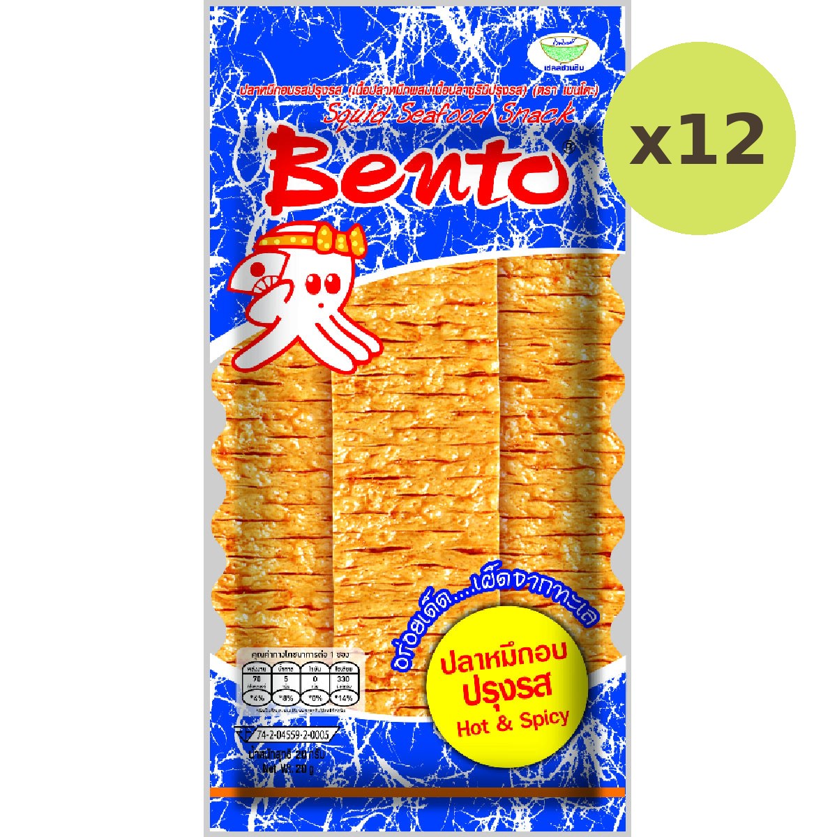 Bento Squid Snack Hot & Spicy - image 3