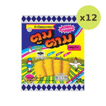 Toomtam Corn Crispy Tom Tum Chicken Soup - image 3