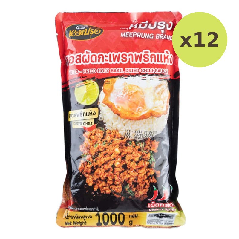 Meeprung Stir Fried Basil 1kg - image 4