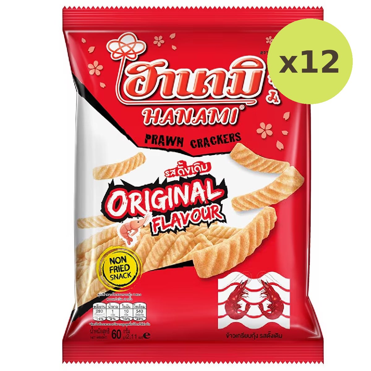 Hanami Prawn Cracker - image 3