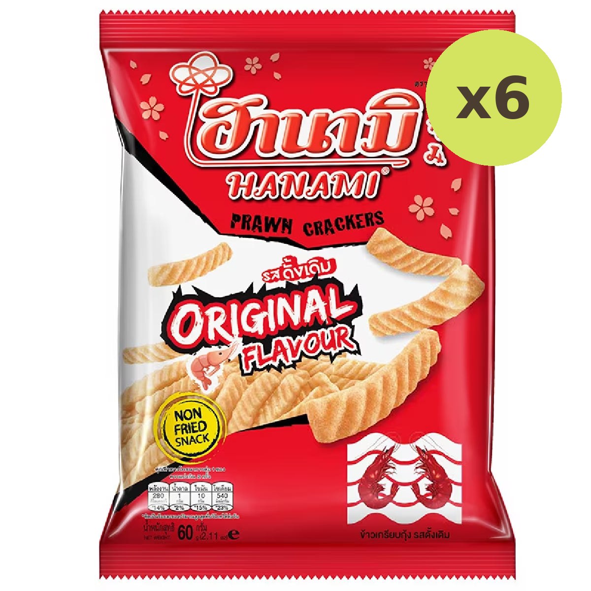 Hanami Prawn Cracker - image 2