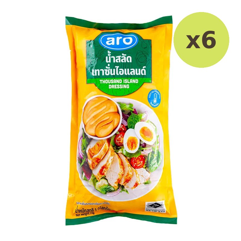 ARO Thousand Island Salad Dressing 1kg - image 3