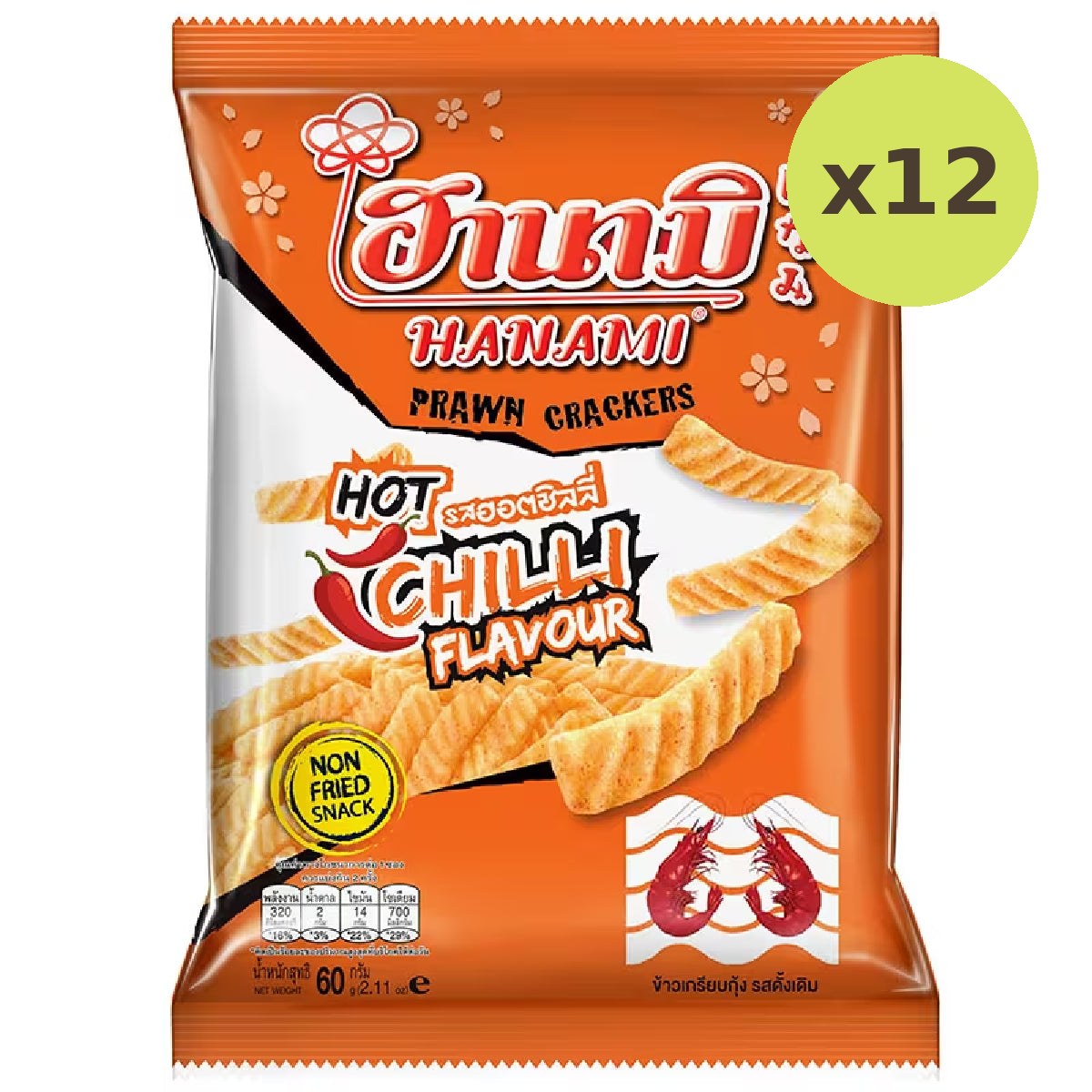 Hanami Prawn Crackers Hot Chilli Flavor - image 3