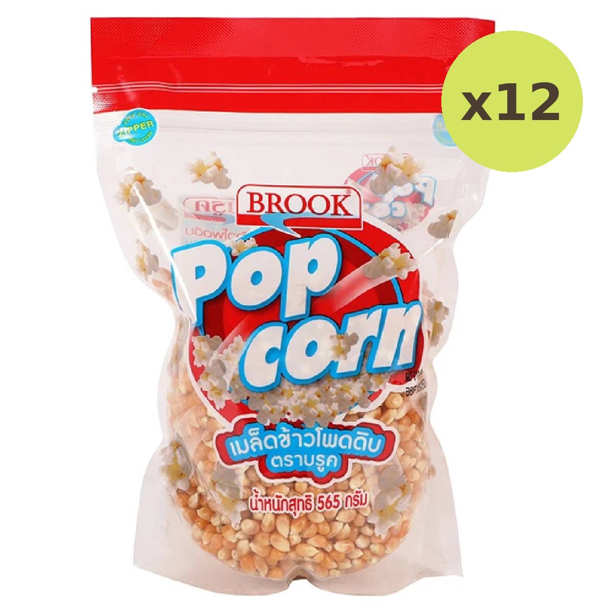 Brook Pop Corn - image 3