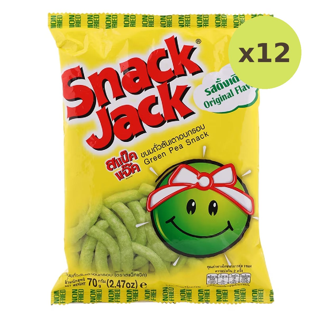 Snack Jack Green Nut - image 3