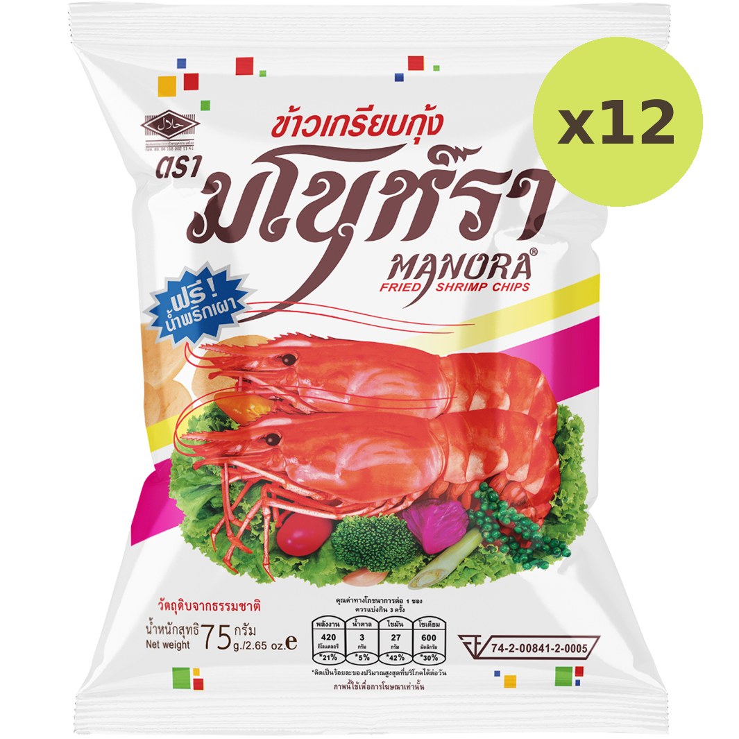 Manora Shrimp - image 3