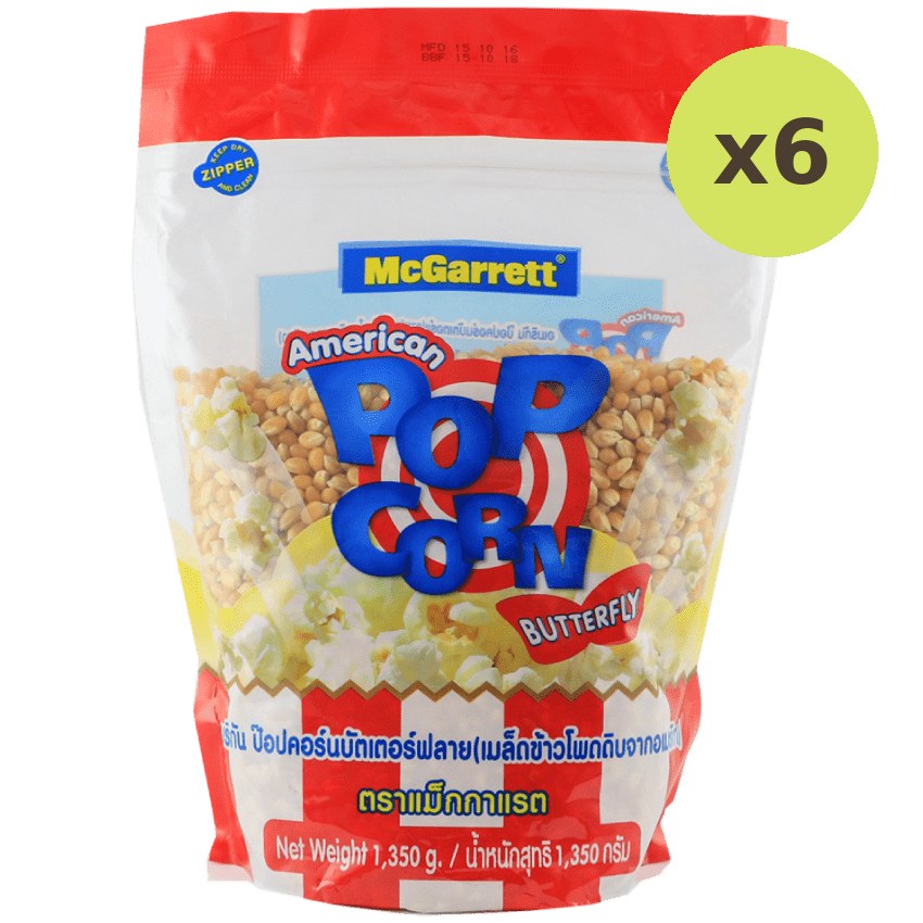 McGarrett Popcorn Seed - image 2