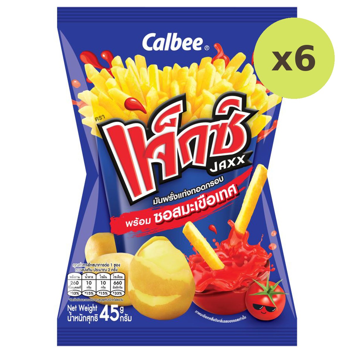 Jaxx Potato French Fries & Tomato Sauce - image 2