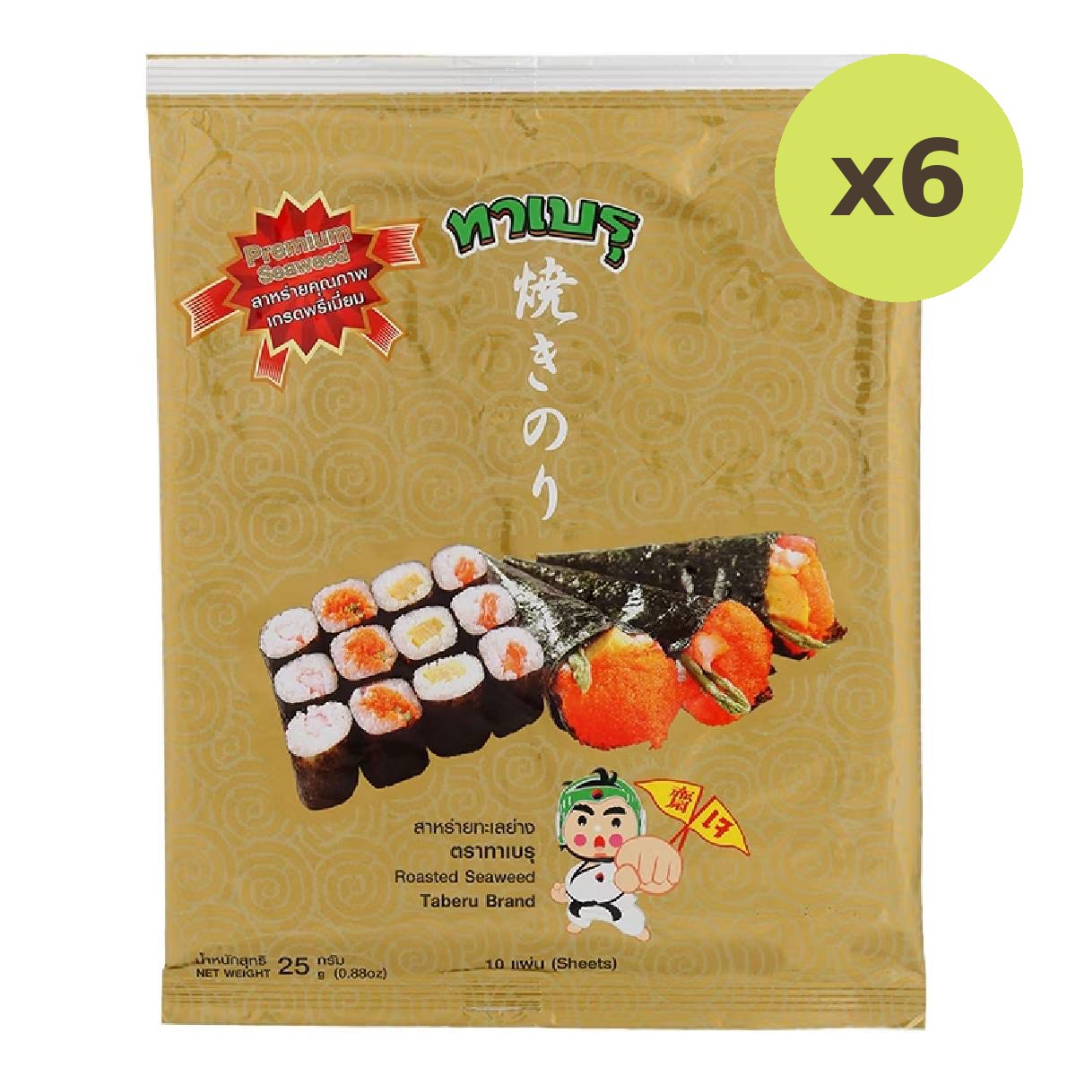 Taberu Seaweed - image 2
