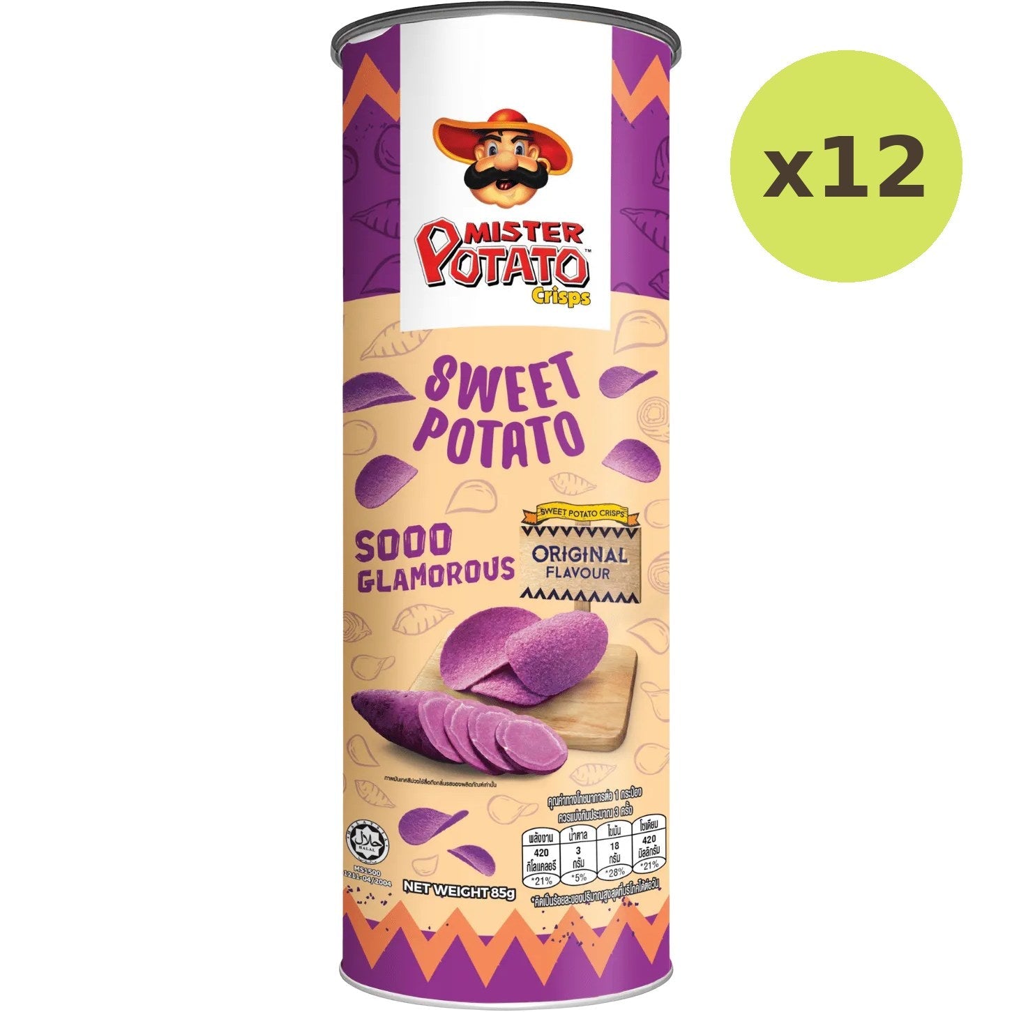 Mister Potato Sweet Potato Crisps - image 3